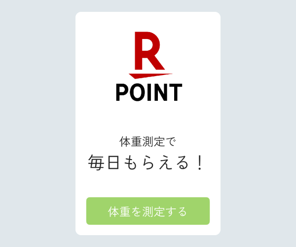 rakuten-popup.png
