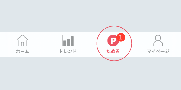 FAQサイト用.png