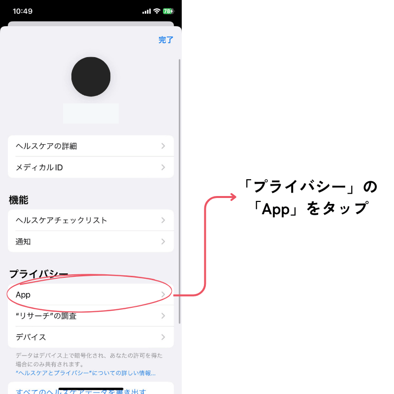apple-health-2.png
