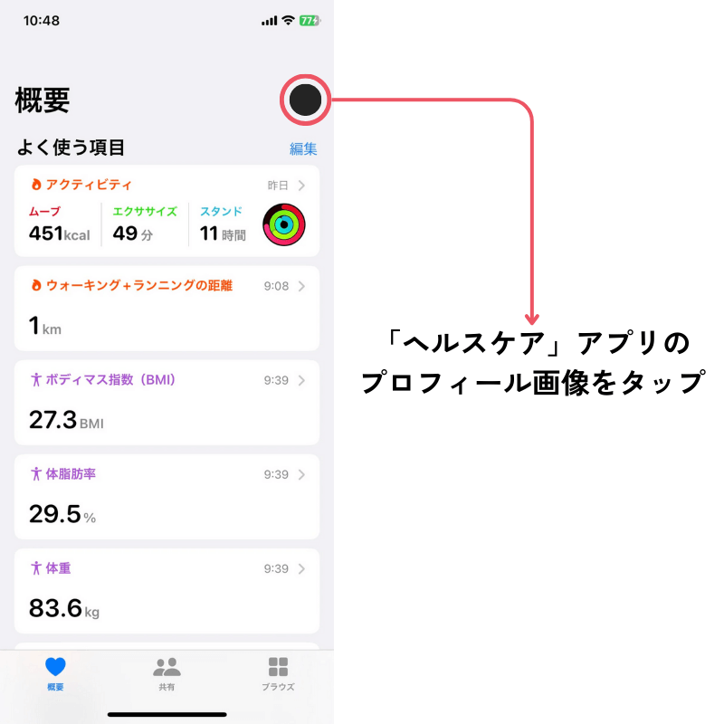 ショップ googlefit セットアップ