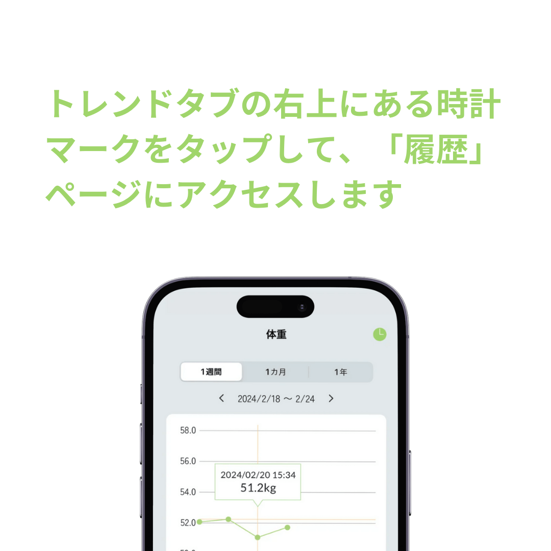rakufit-20240306-1.png