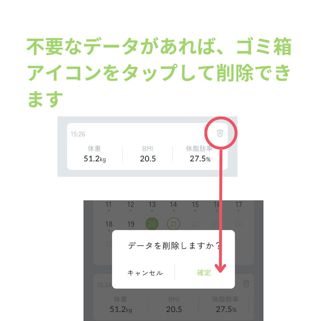 rakufit-20240306-3.png