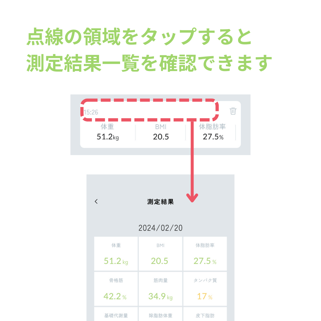 rakufit-20240306-4.png