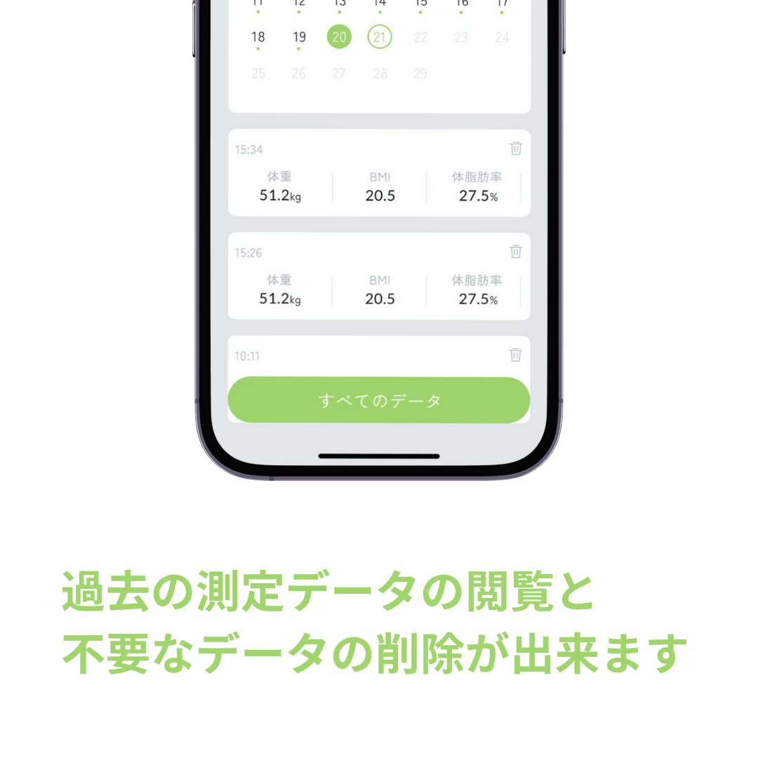 rakufit-20240306-2.png