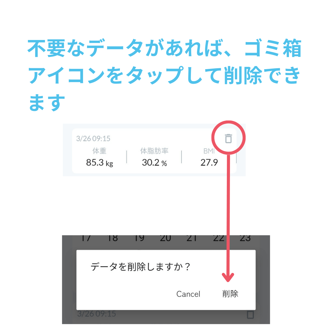 rakufit-android-20240329-3.png