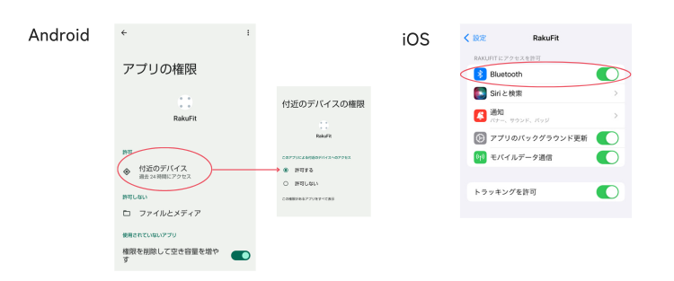 ■Android.png