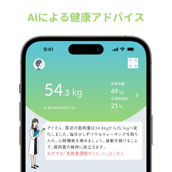 rakufit_ai_release.png