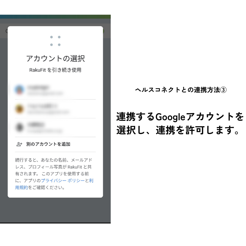 helthconnect_3png.png
