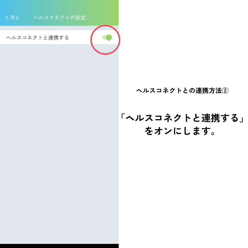 helthconnect_2png.png